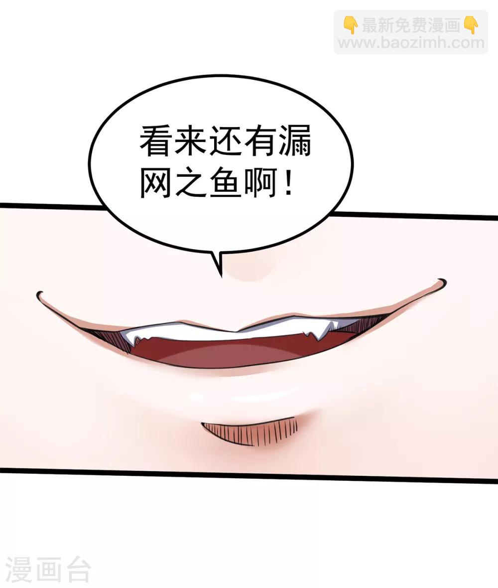 第102话(1/2)-第105话