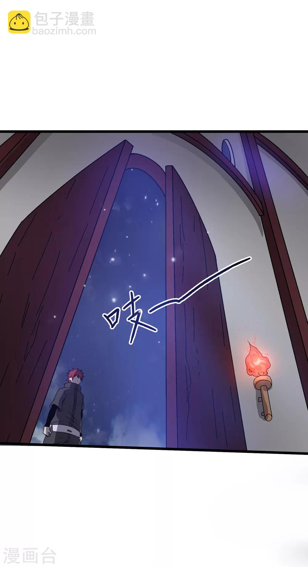 第102话(1/2)-第105话