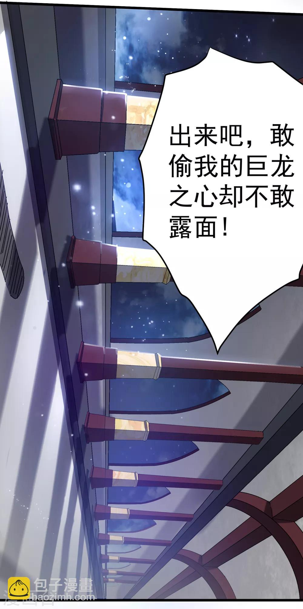 第102话(1/2)-第105话