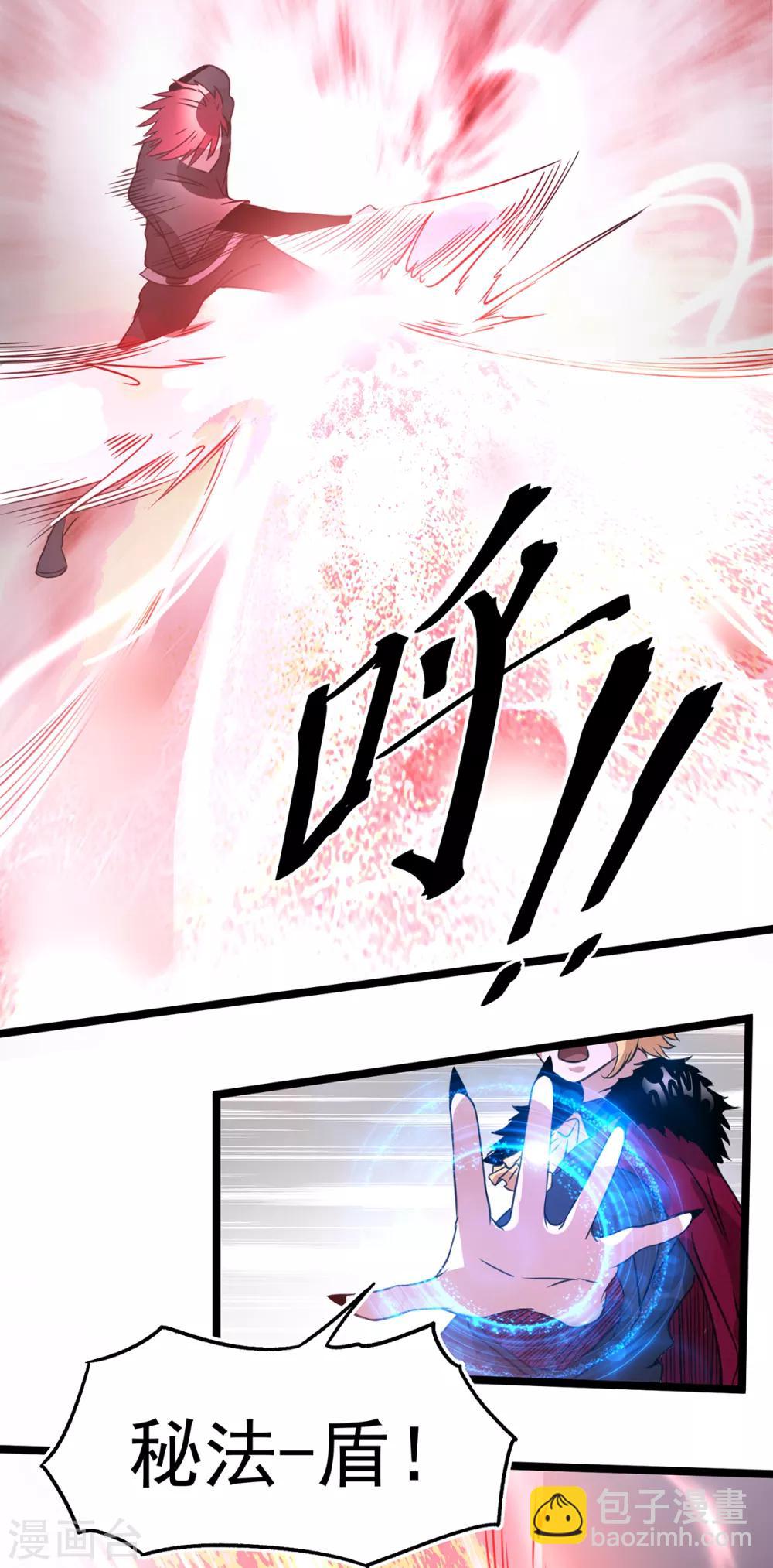 第102话(1/2)-第105话