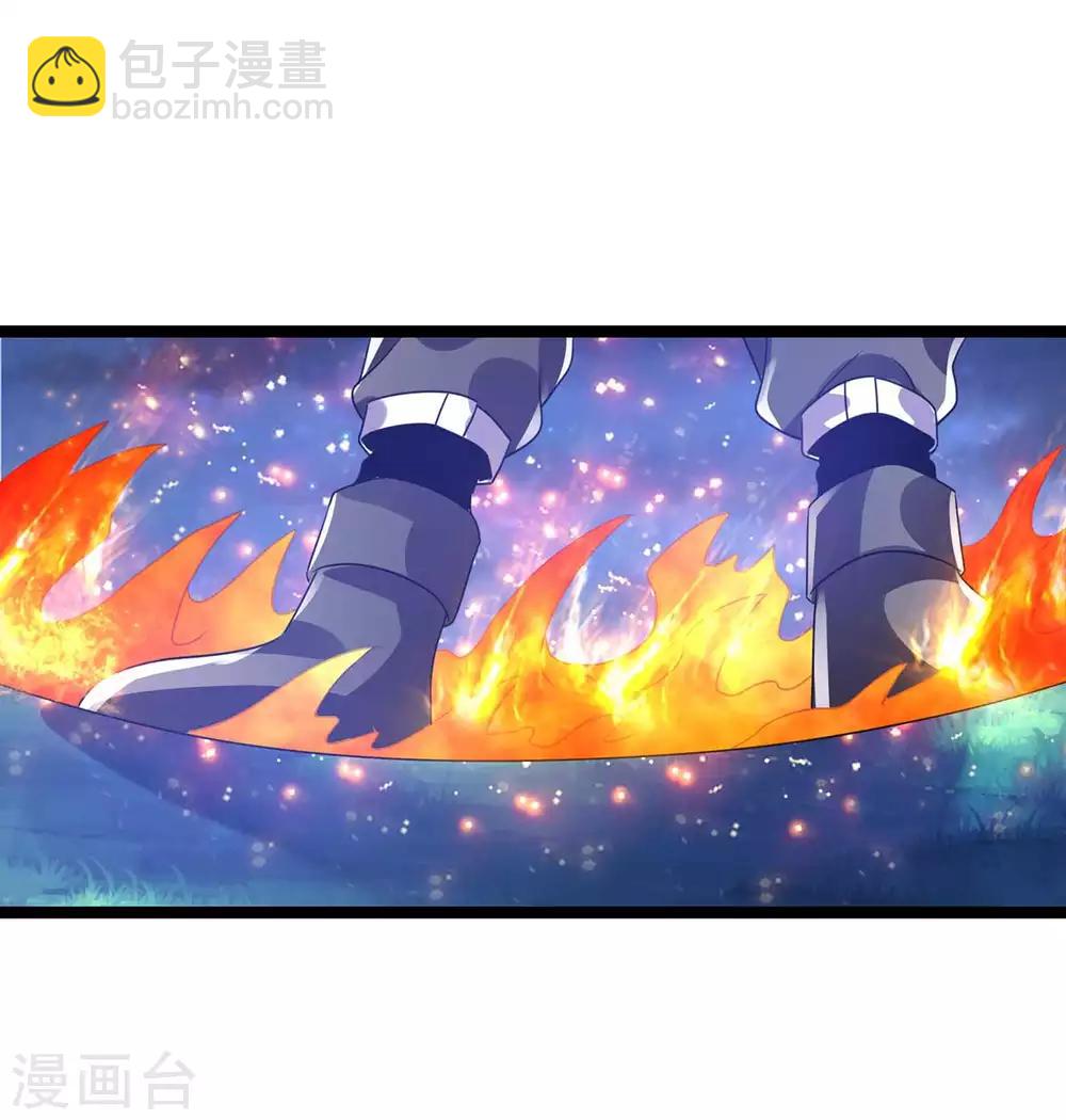 都市仙王 - 第108話 - 1