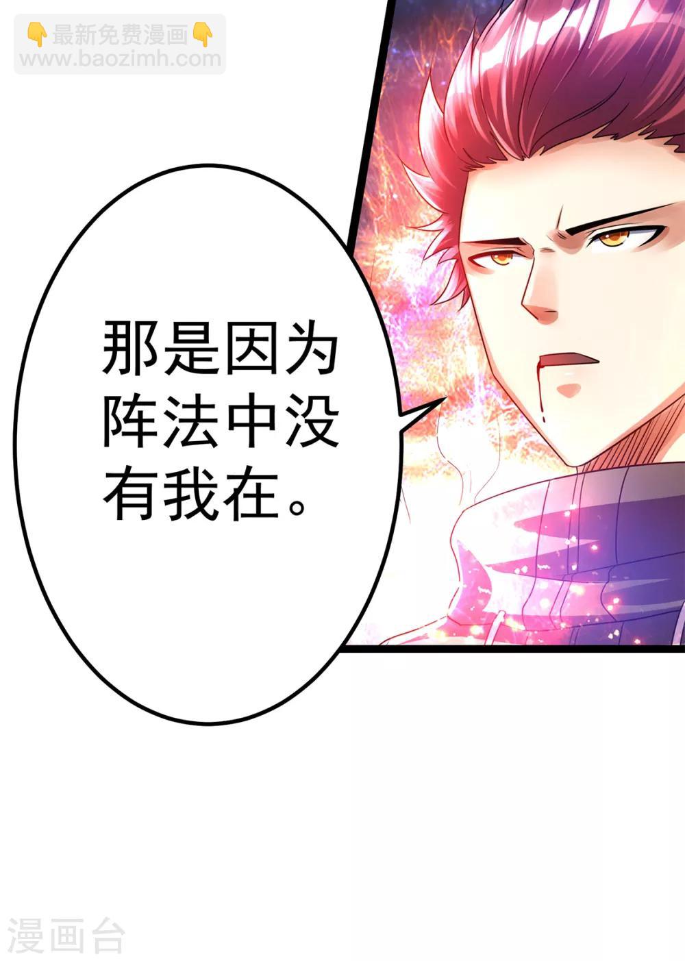 第110话(1/2)-第113话