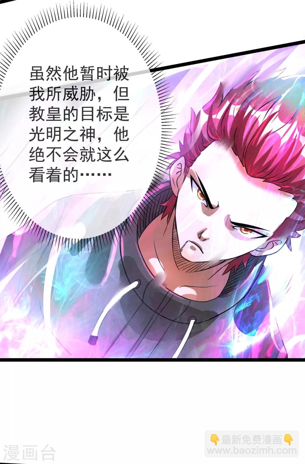 第110话(1/2)-第113话