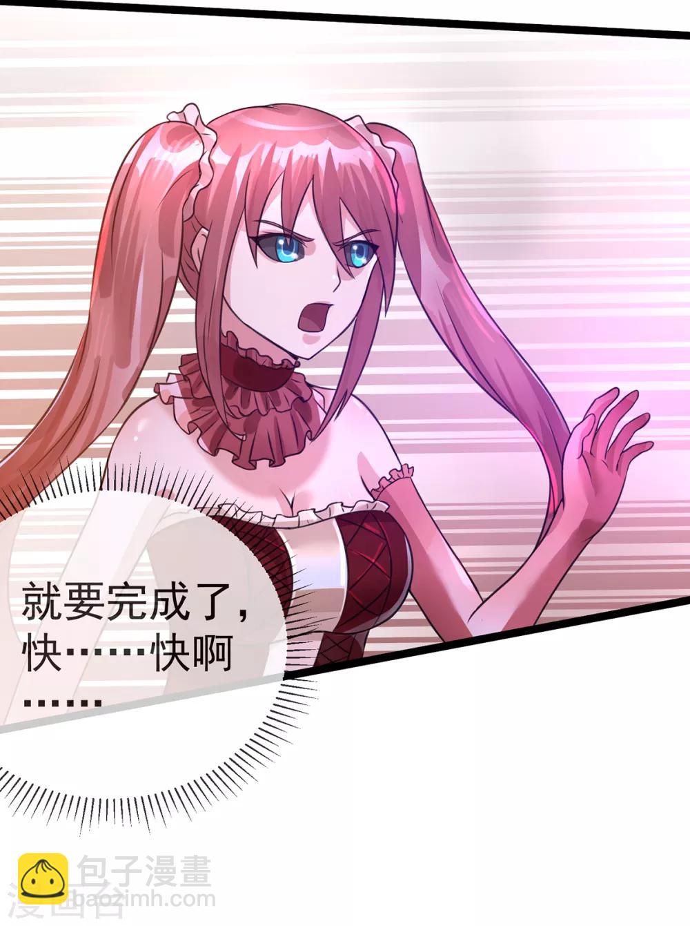 第110话(1/2)-第113话