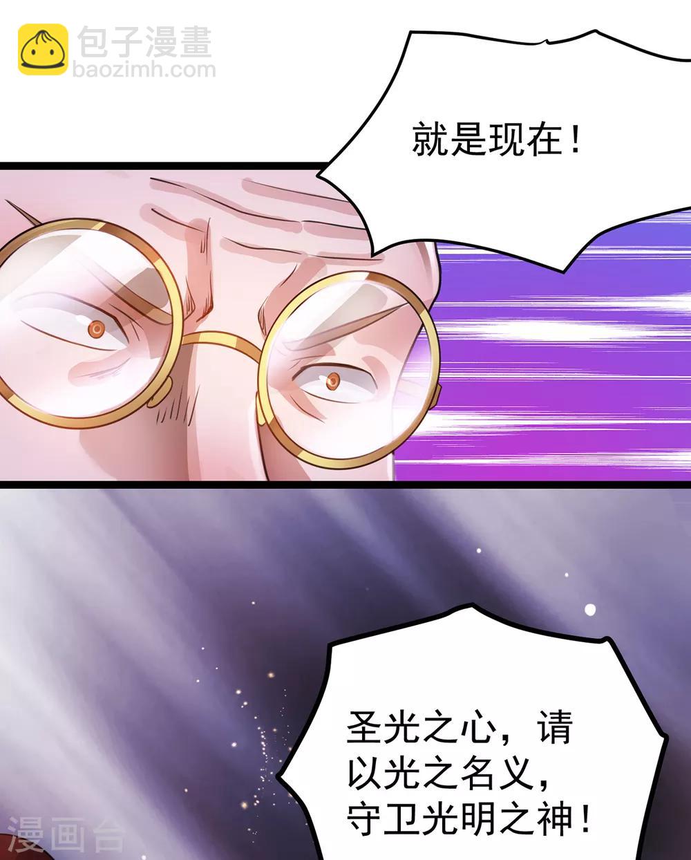 第110话(1/2)-第113话