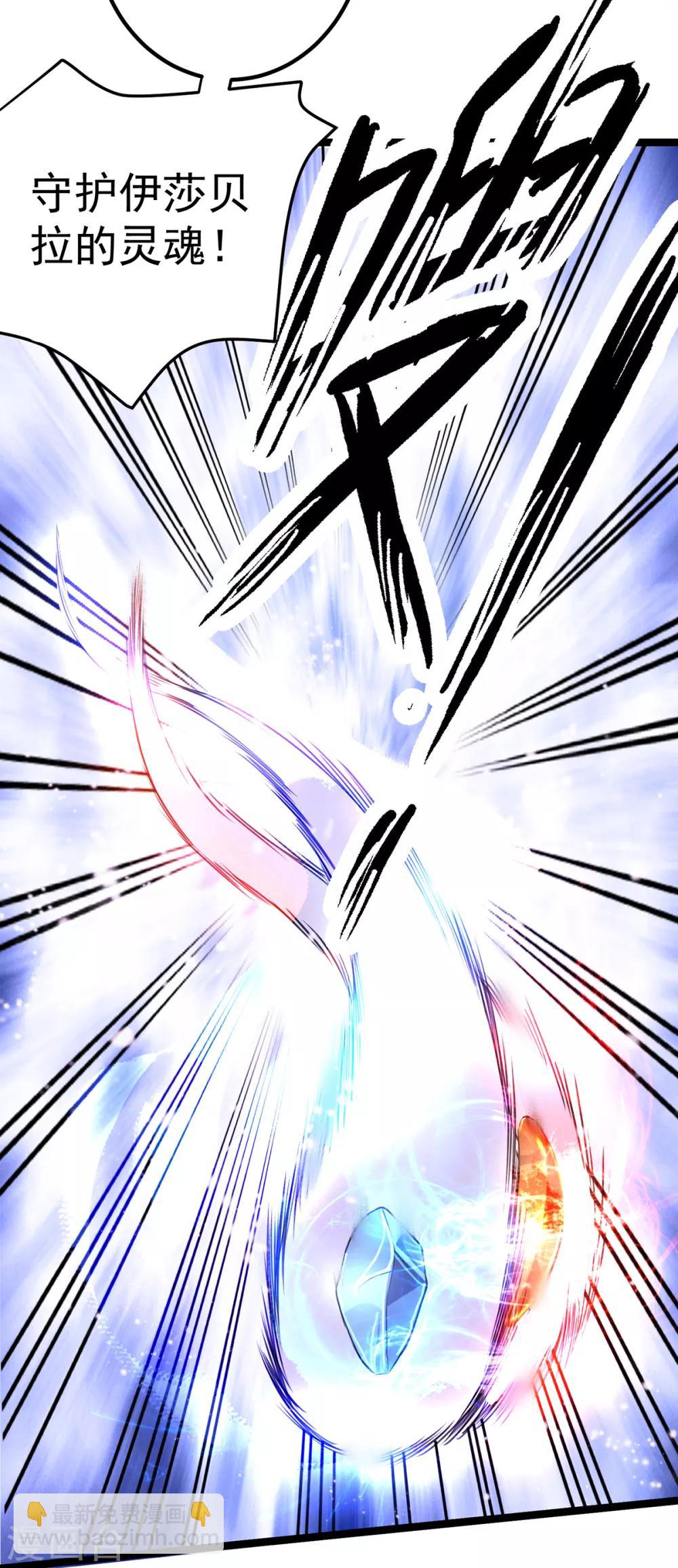 第110话(1/2)-第113话