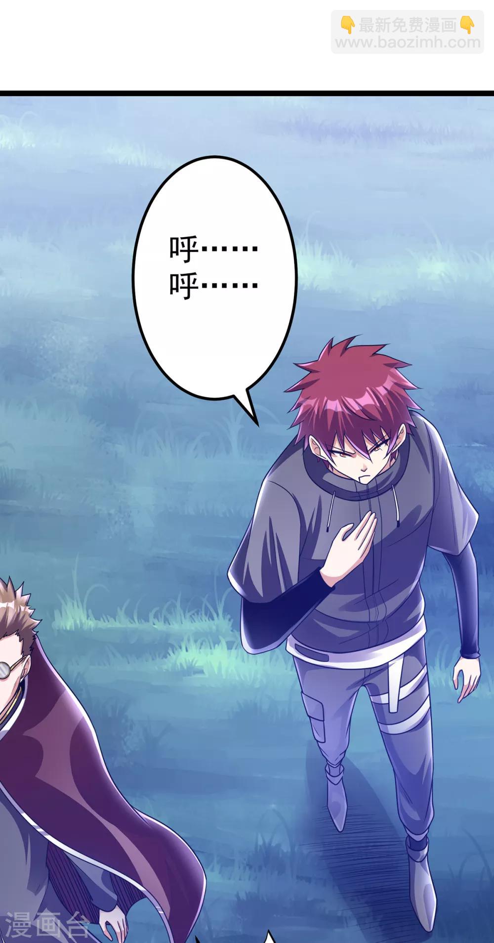 第110话(1/2)-第113话