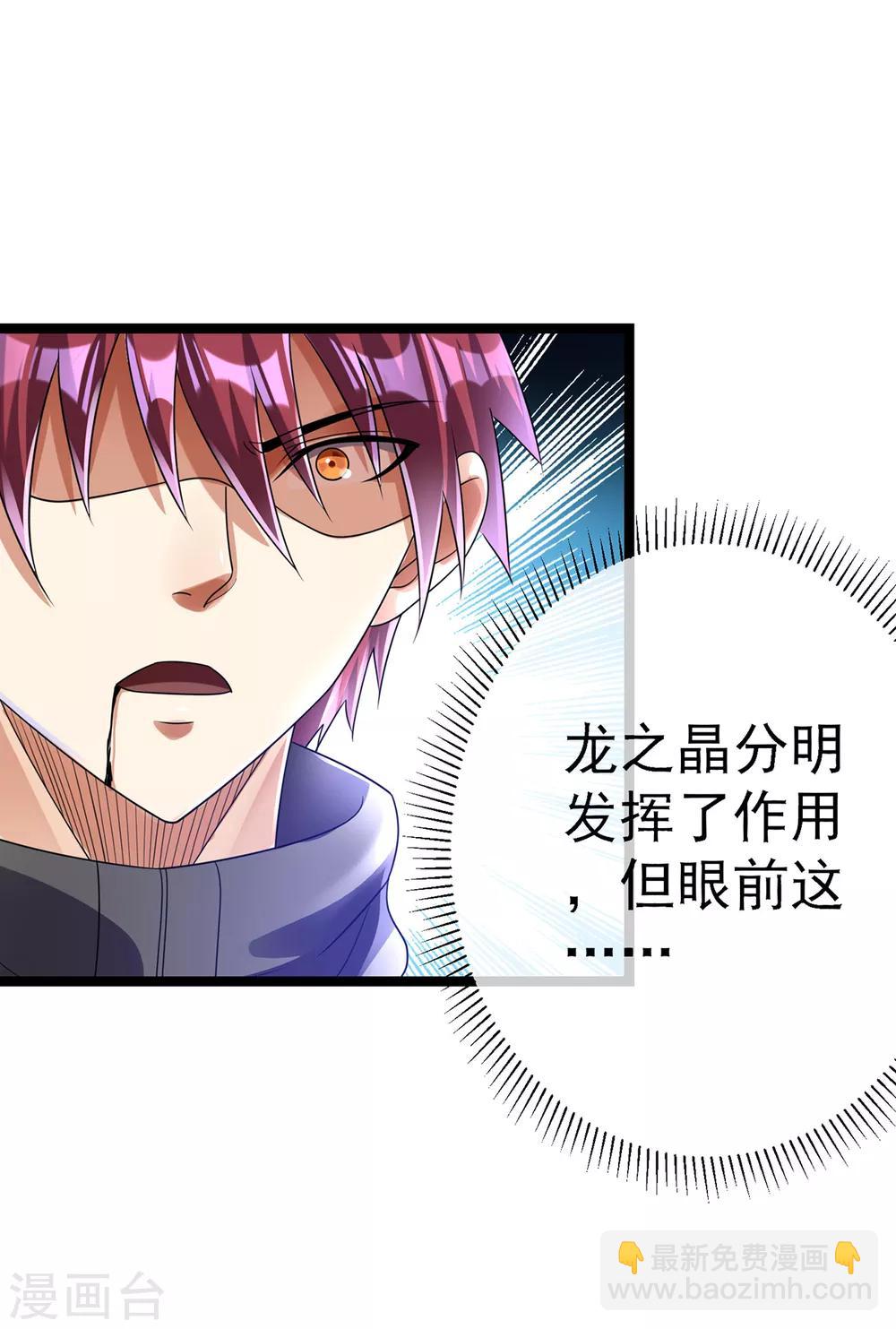 第110话(1/2)-第113话