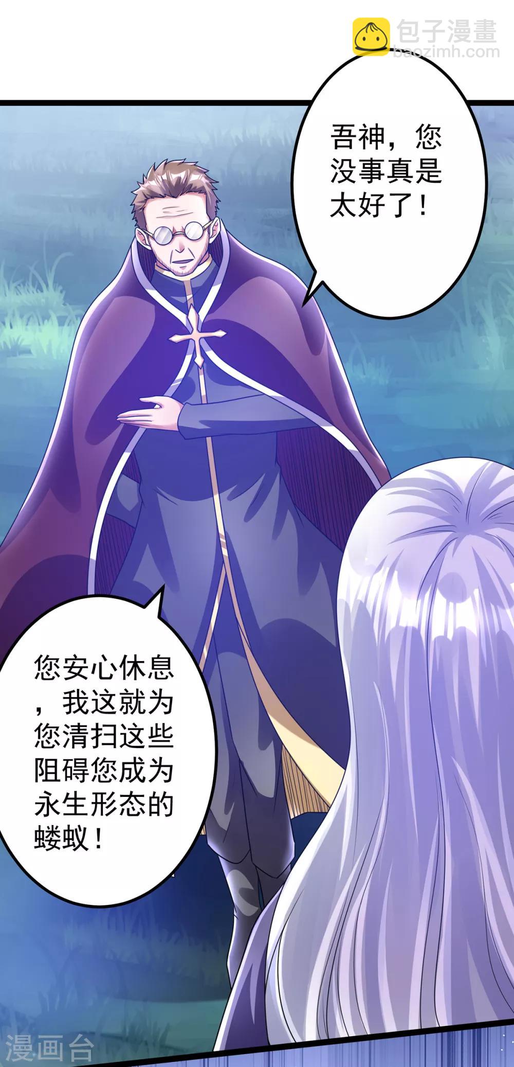 第110话(1/2)-第113话