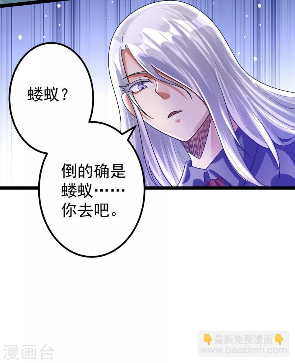 第110话(1/2)-第113话