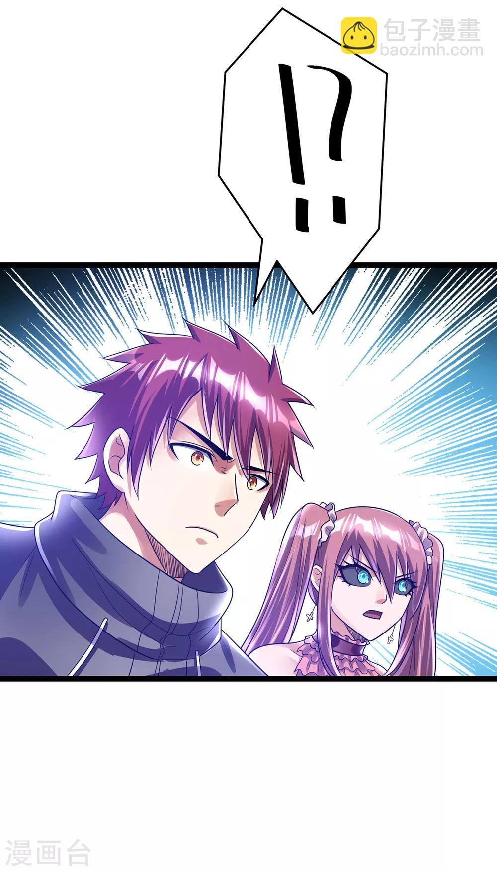 第110话(1/2)-第113话