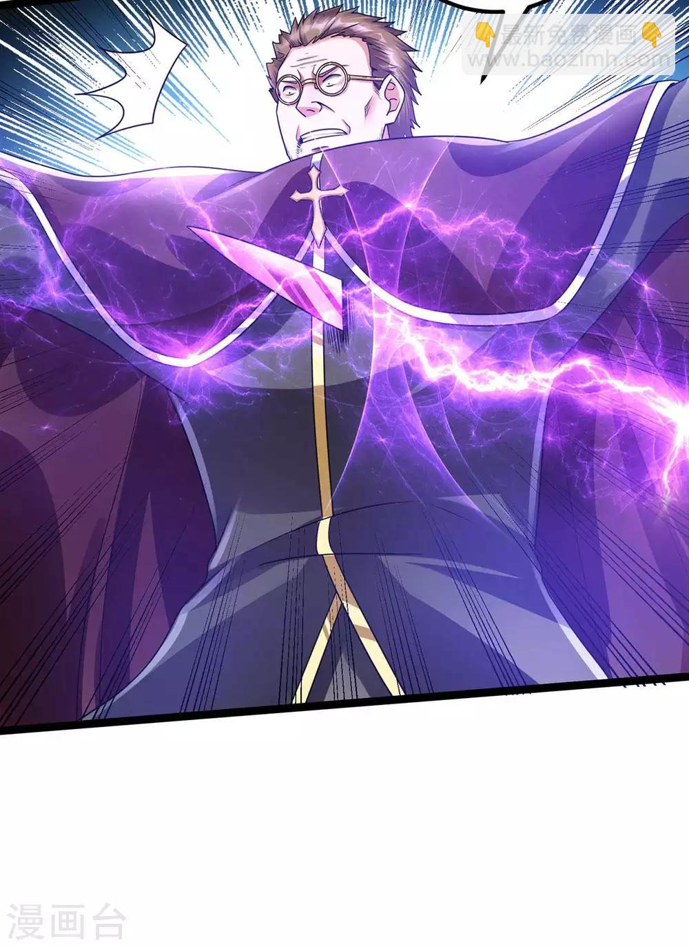 第110话(1/2)-第113话