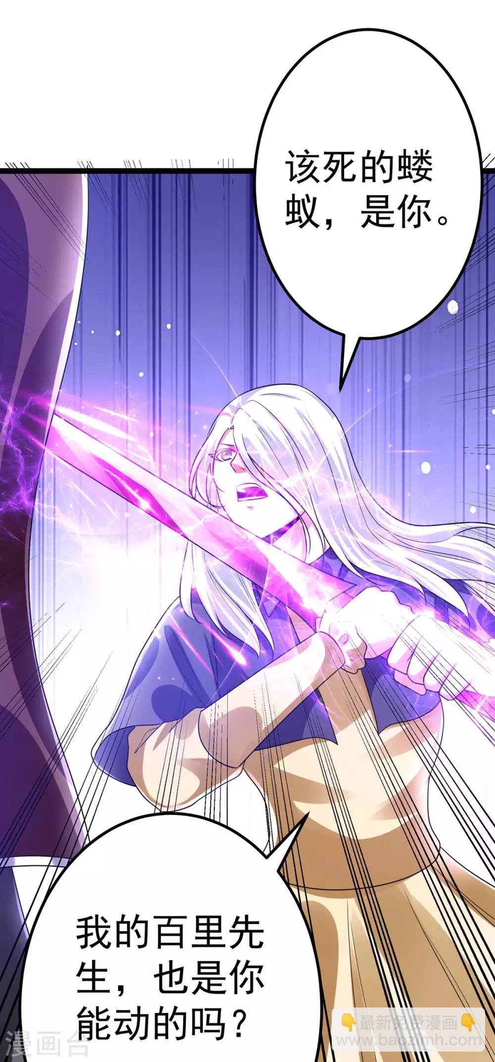 第110话(1/2)-第113话