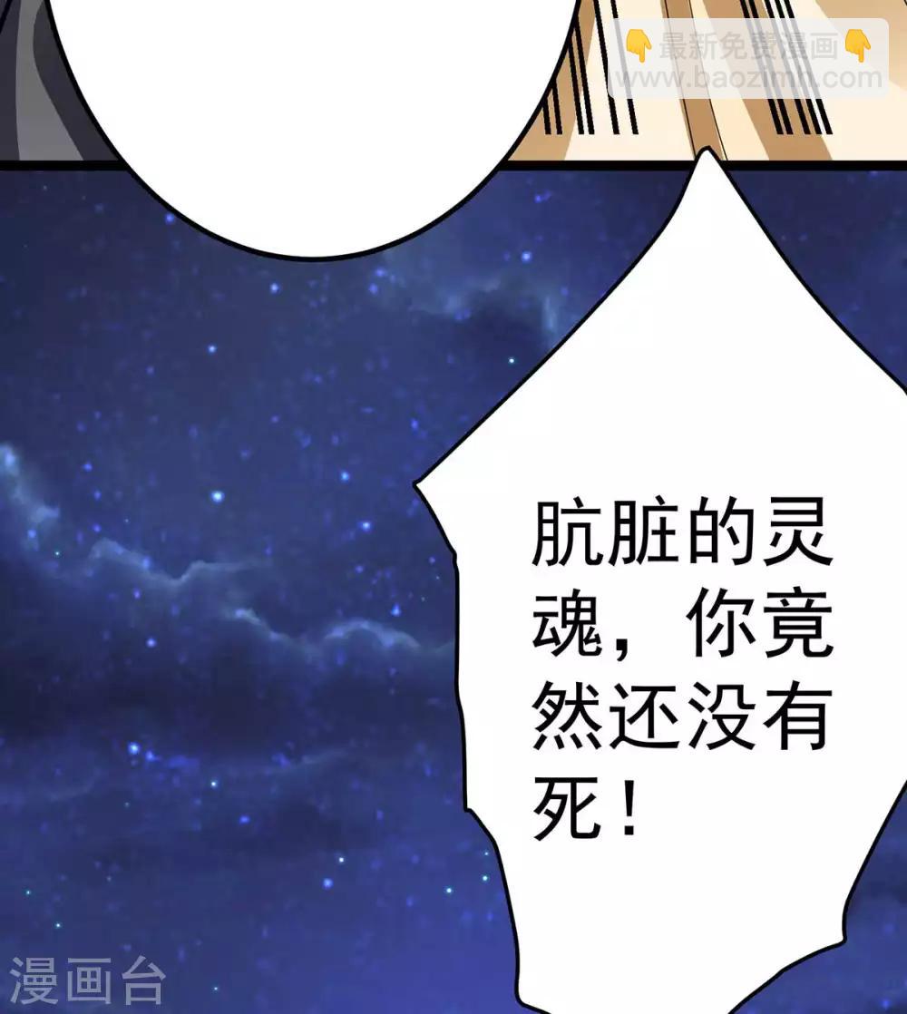 第110话(1/2)-第113话