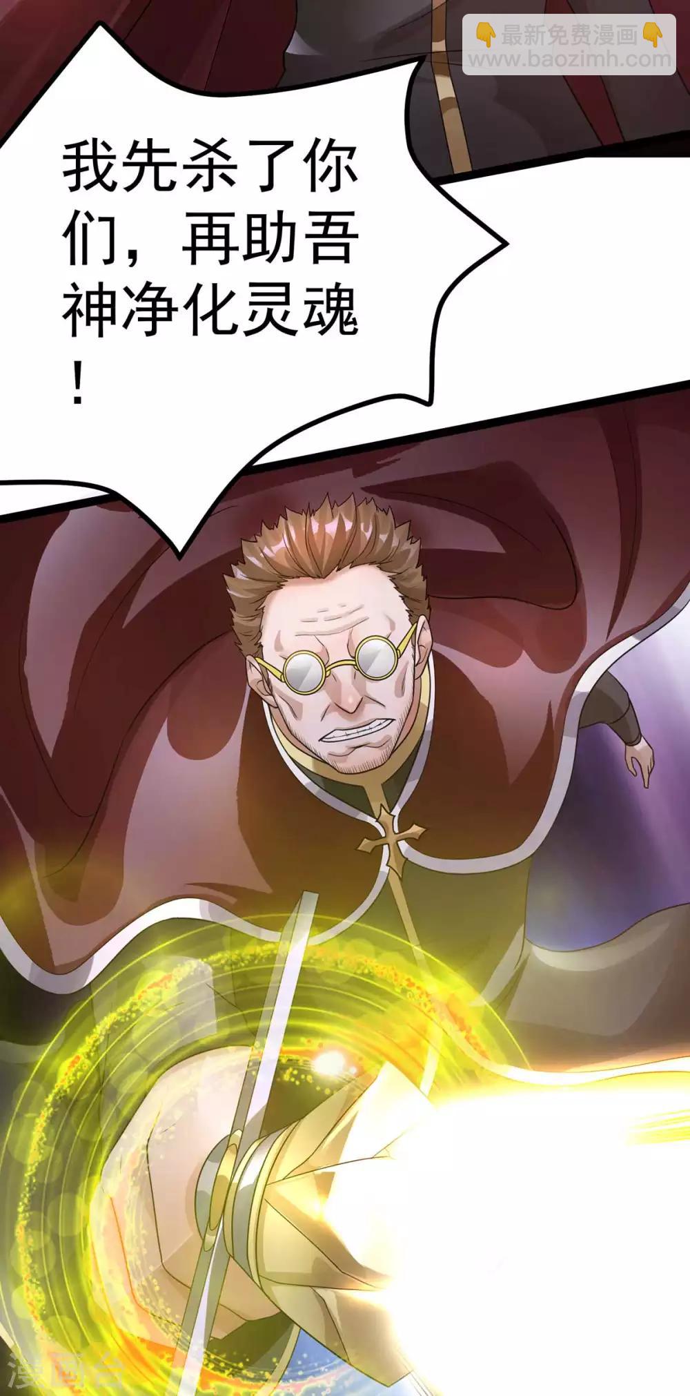 第110话(1/2)-第113话