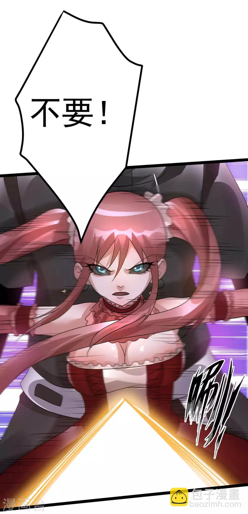 第110话(1/2)-第113话