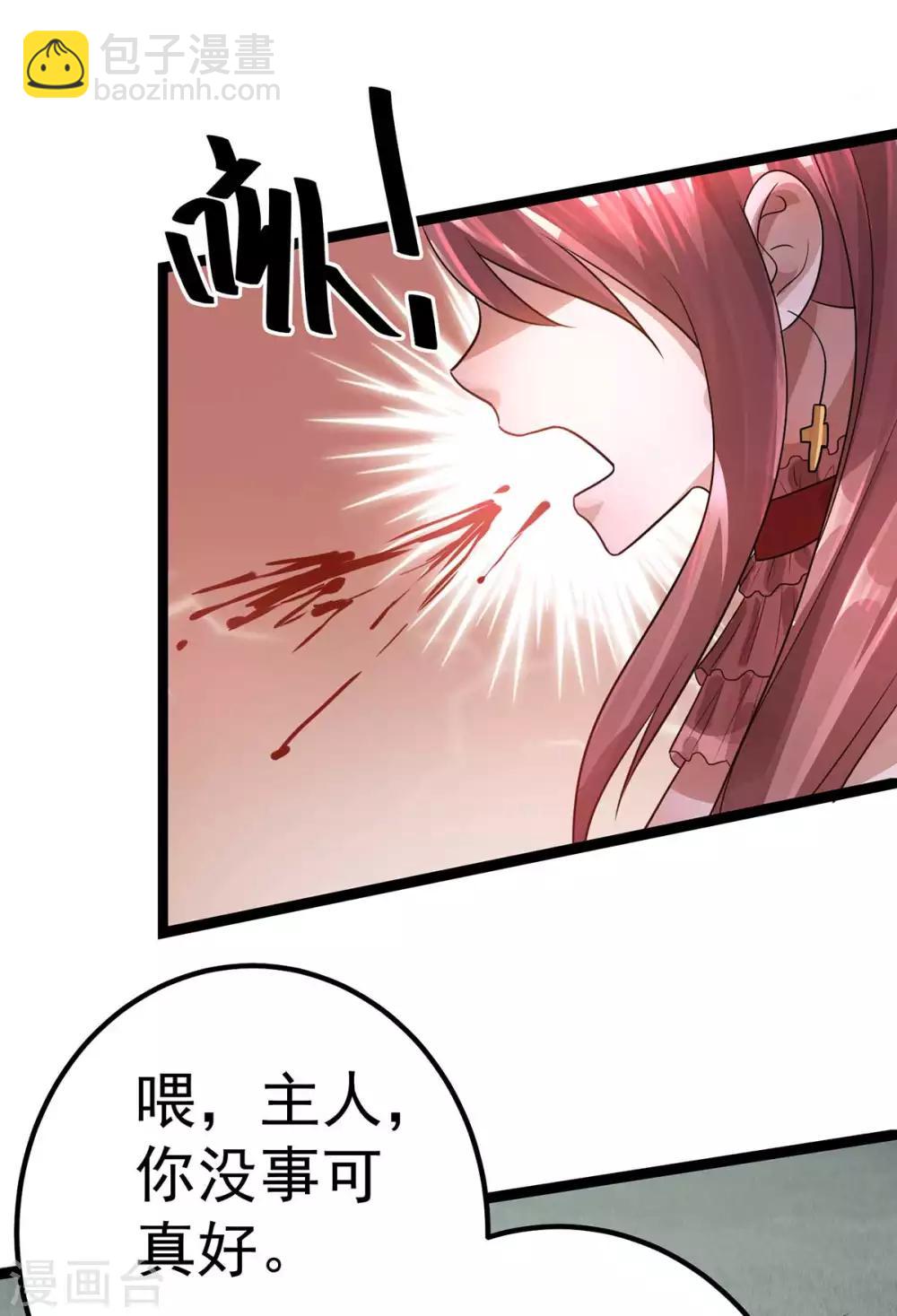 第110话(1/2)-第113话