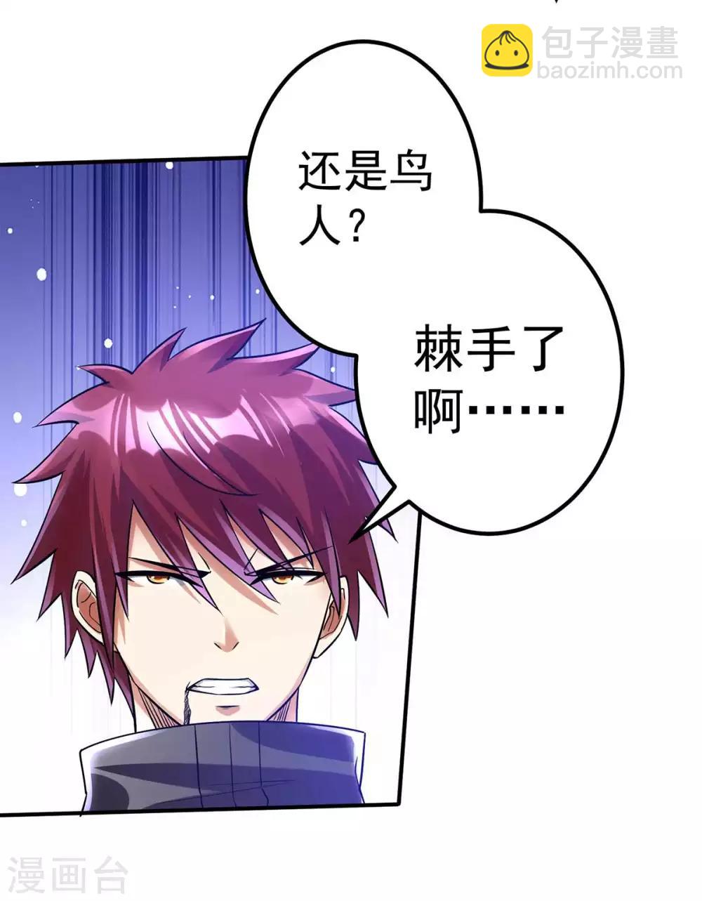 第110话(1/2)-第113话