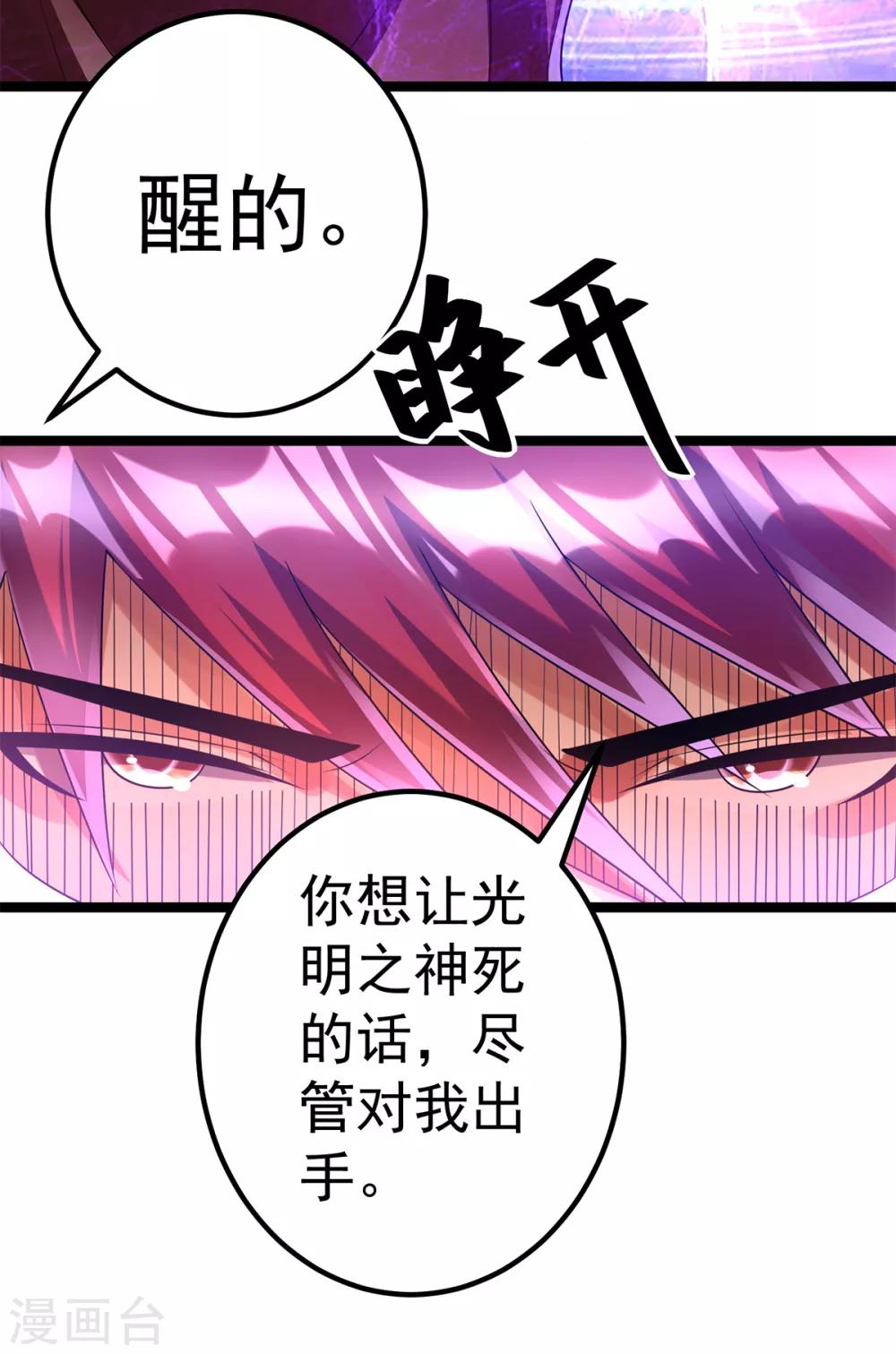 第110话(1/2)-第113话