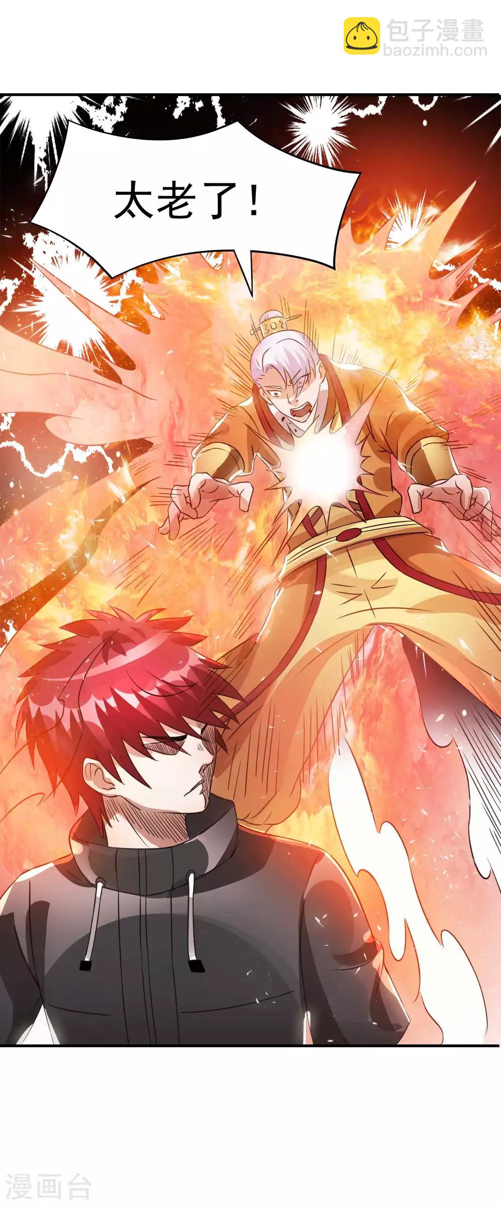 番外 祝大家六一快乐！-第121话