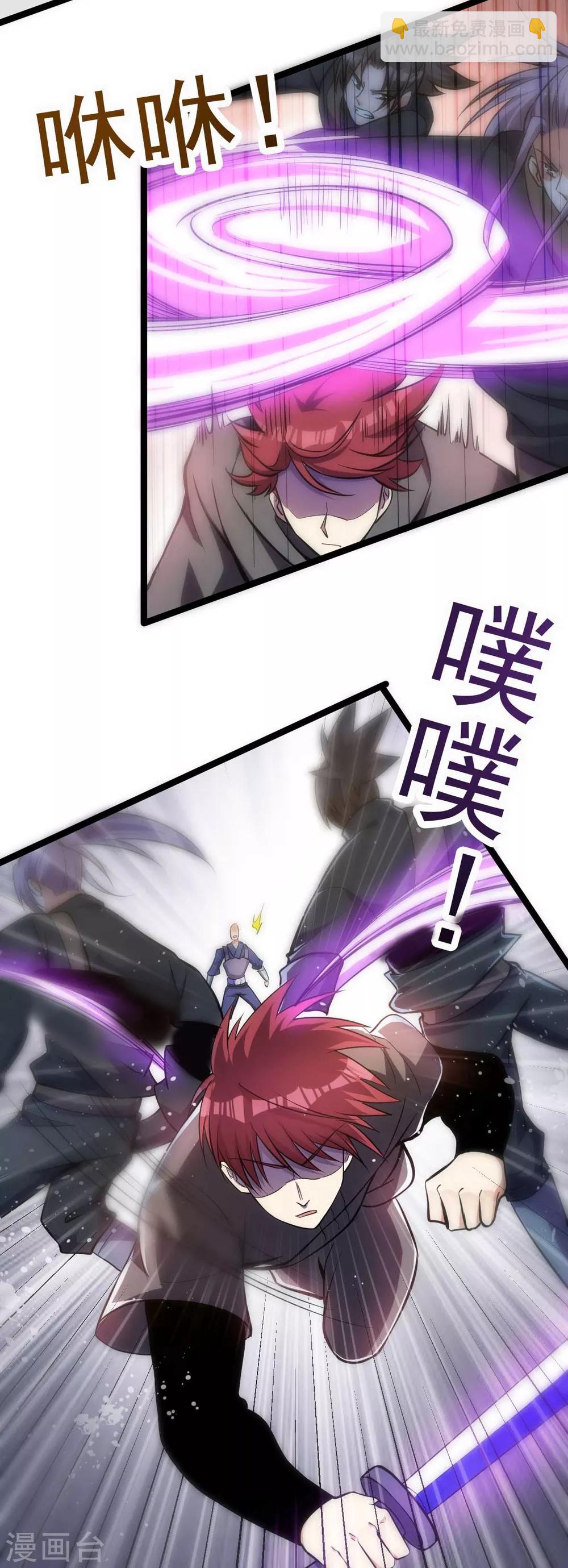 第137话(1/2)-第141话