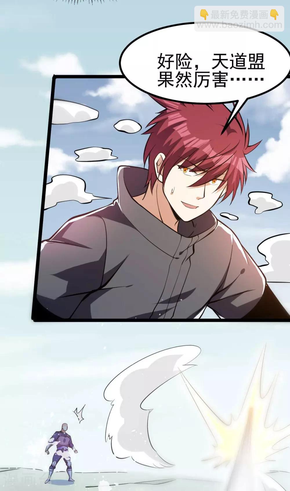 第137话(1/2)-第141话