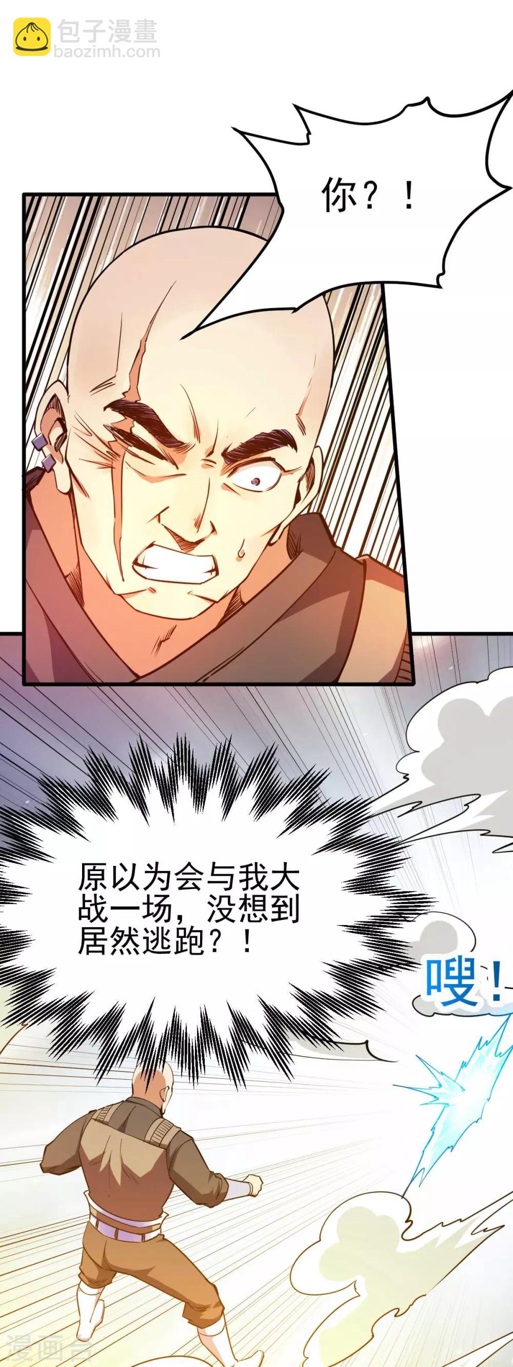 第137话(1/2)-第141话