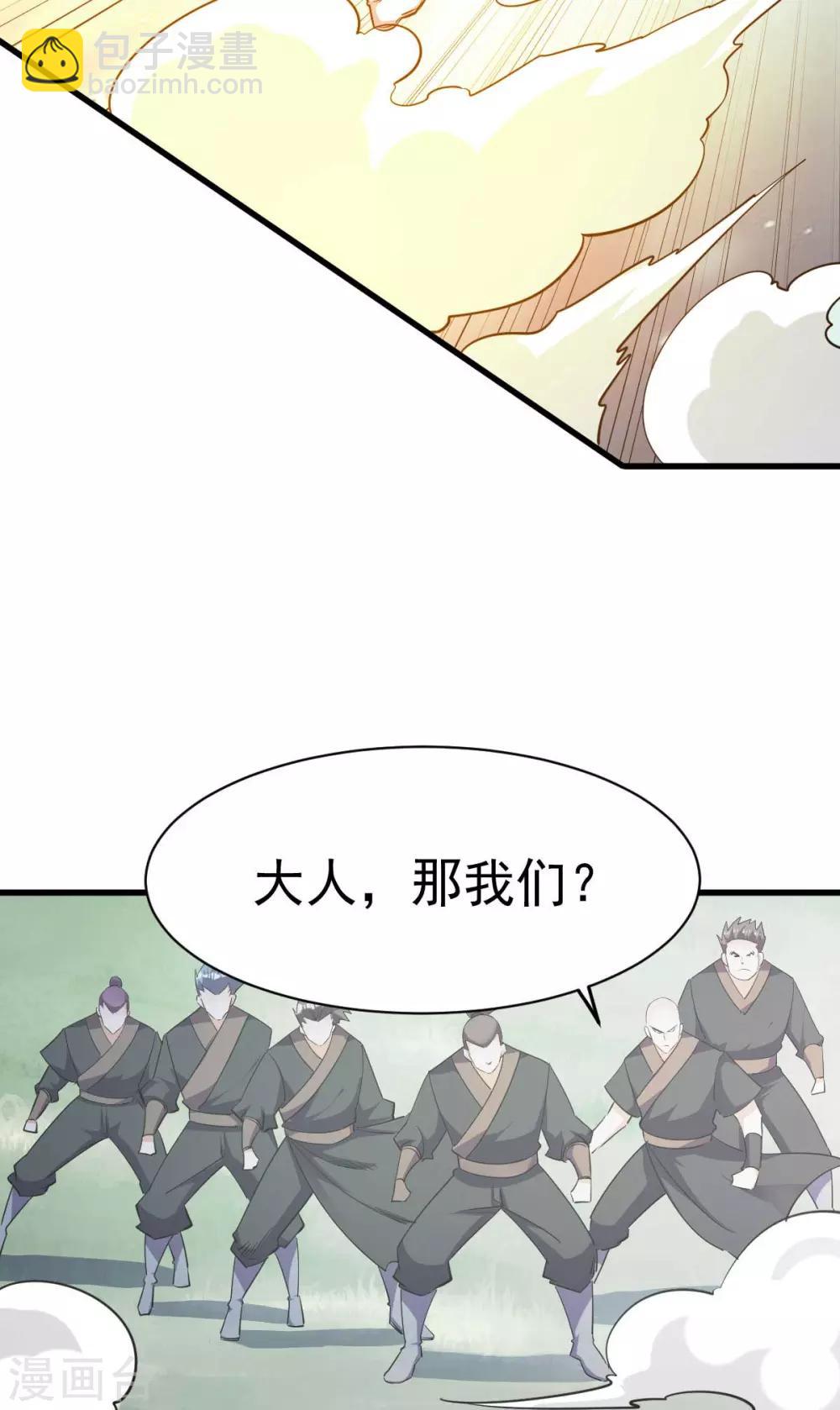 第137话(1/2)-第141话