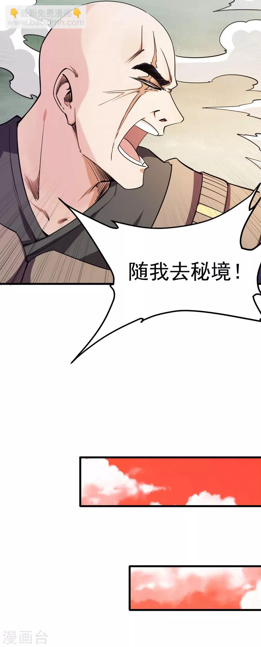 第137话(1/2)-第141话