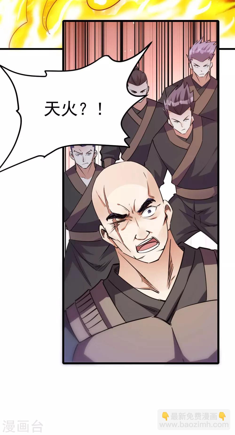 第137话(1/2)-第141话