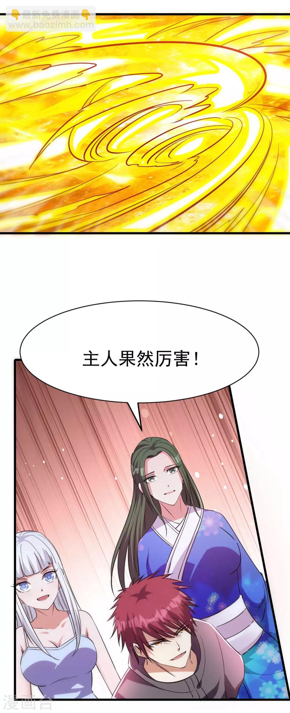 第137话(1/2)-第141话