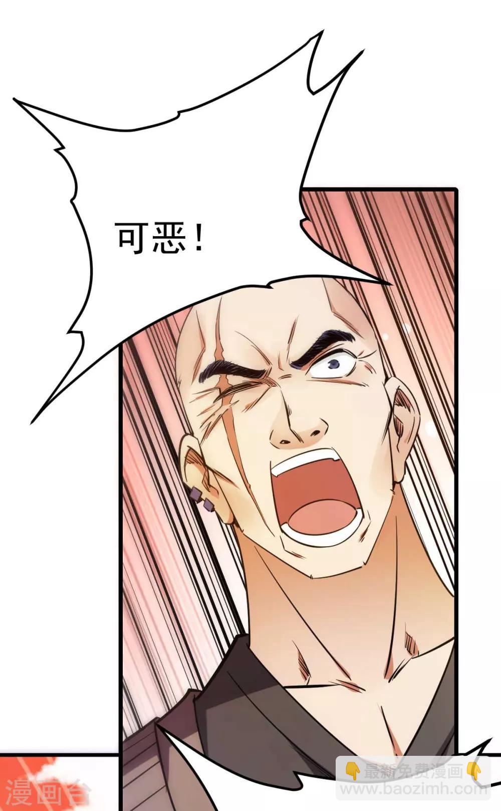 第137话(1/2)-第141话