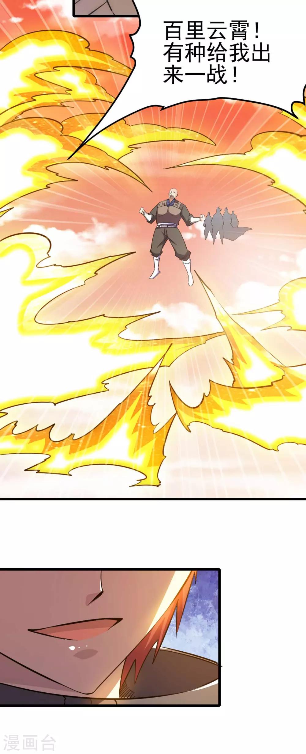 第137话(1/2)-第141话