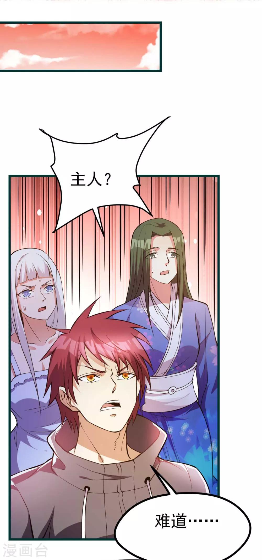 第137话(1/2)-第141话