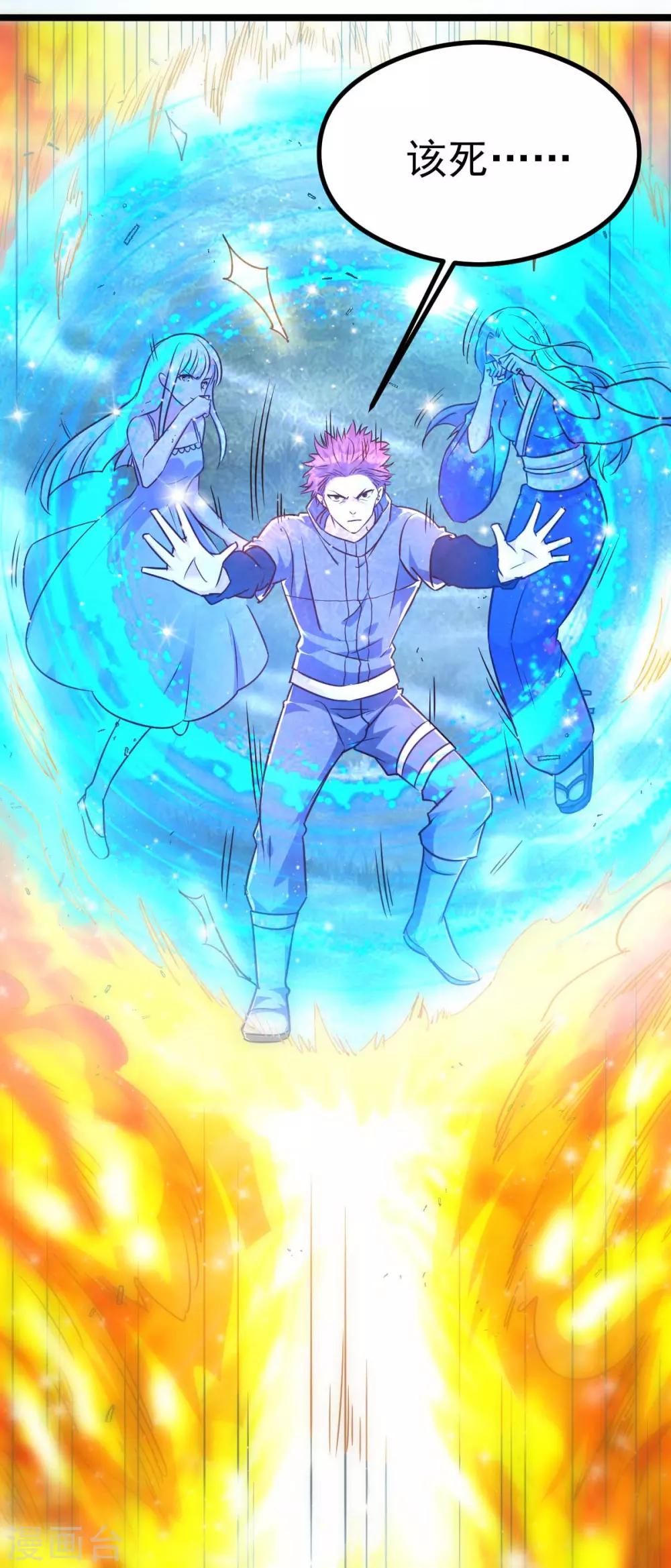 第137话(1/2)-第141话