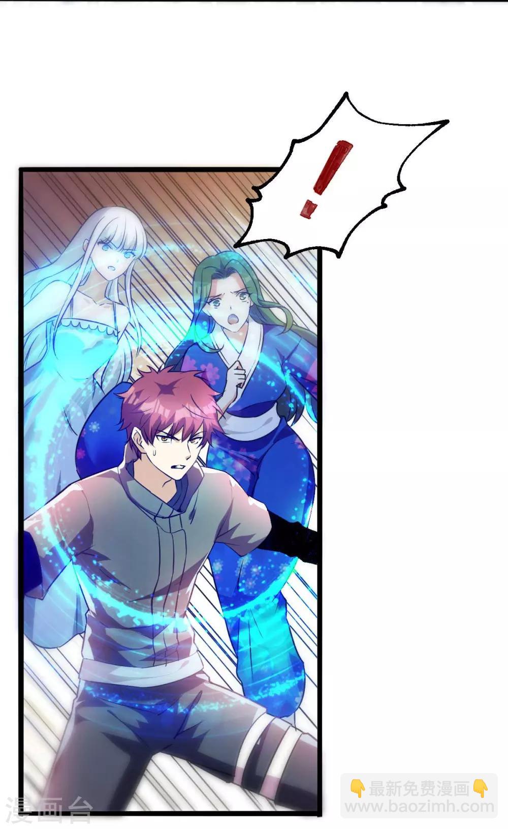 第137话(1/2)-第141话