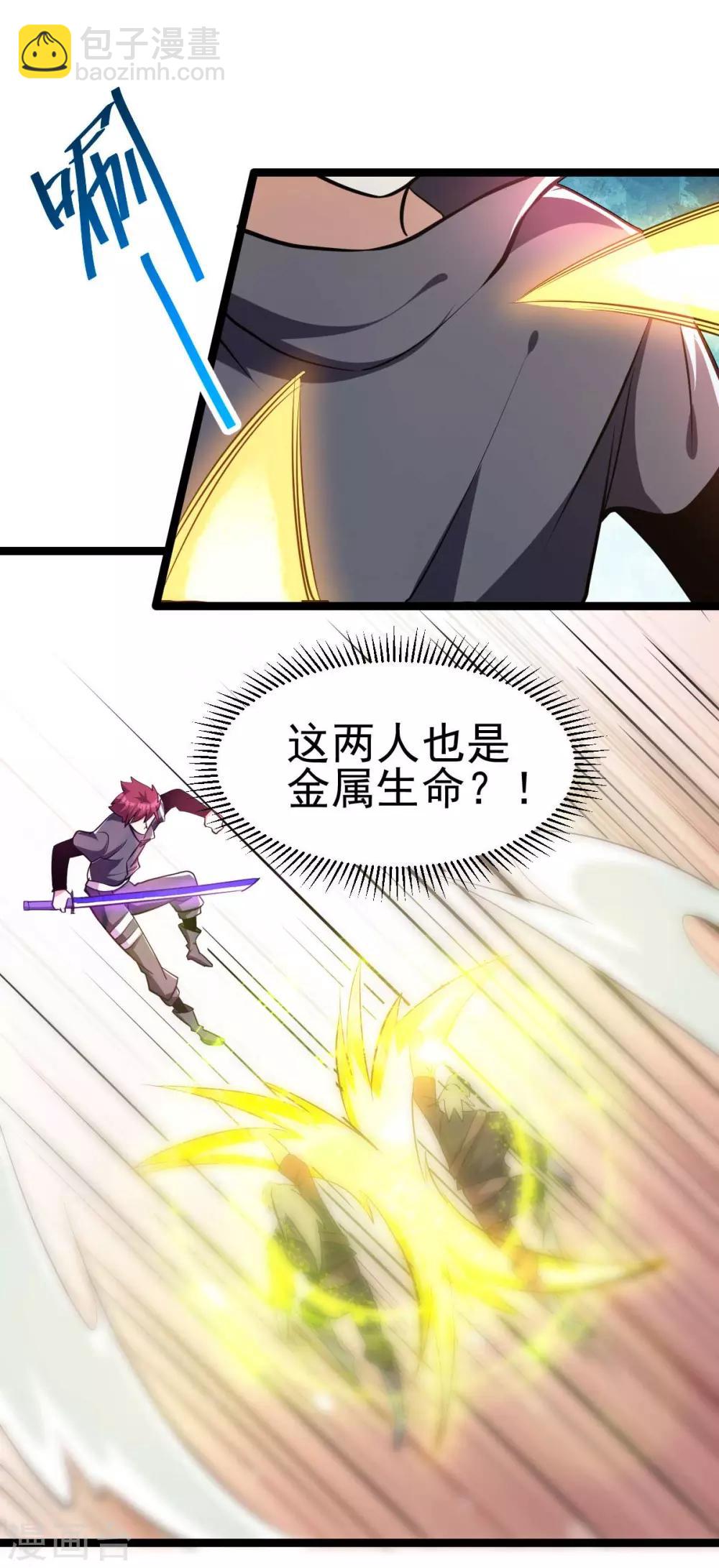 第137话(1/2)-第141话