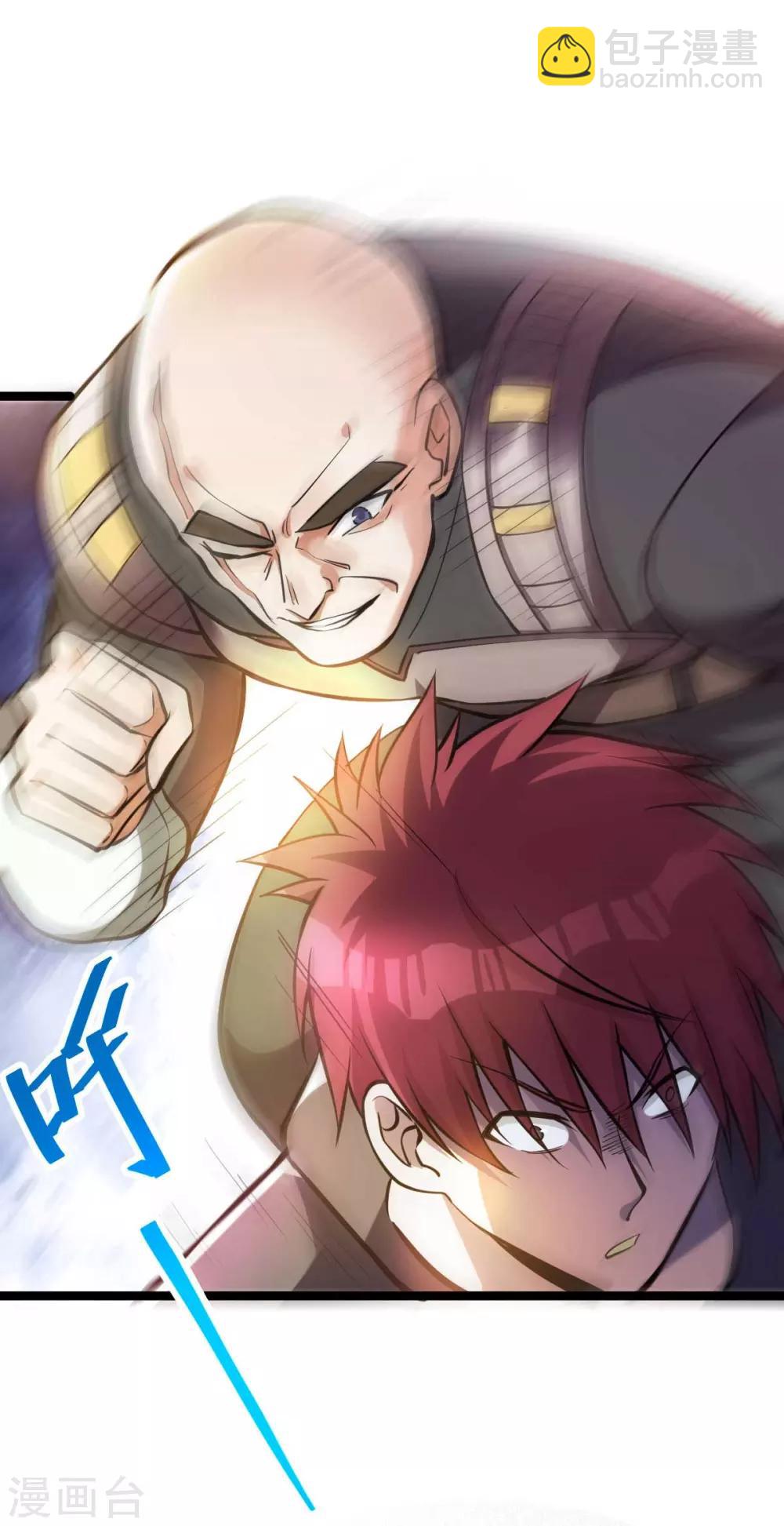 第137话(1/2)-第141话