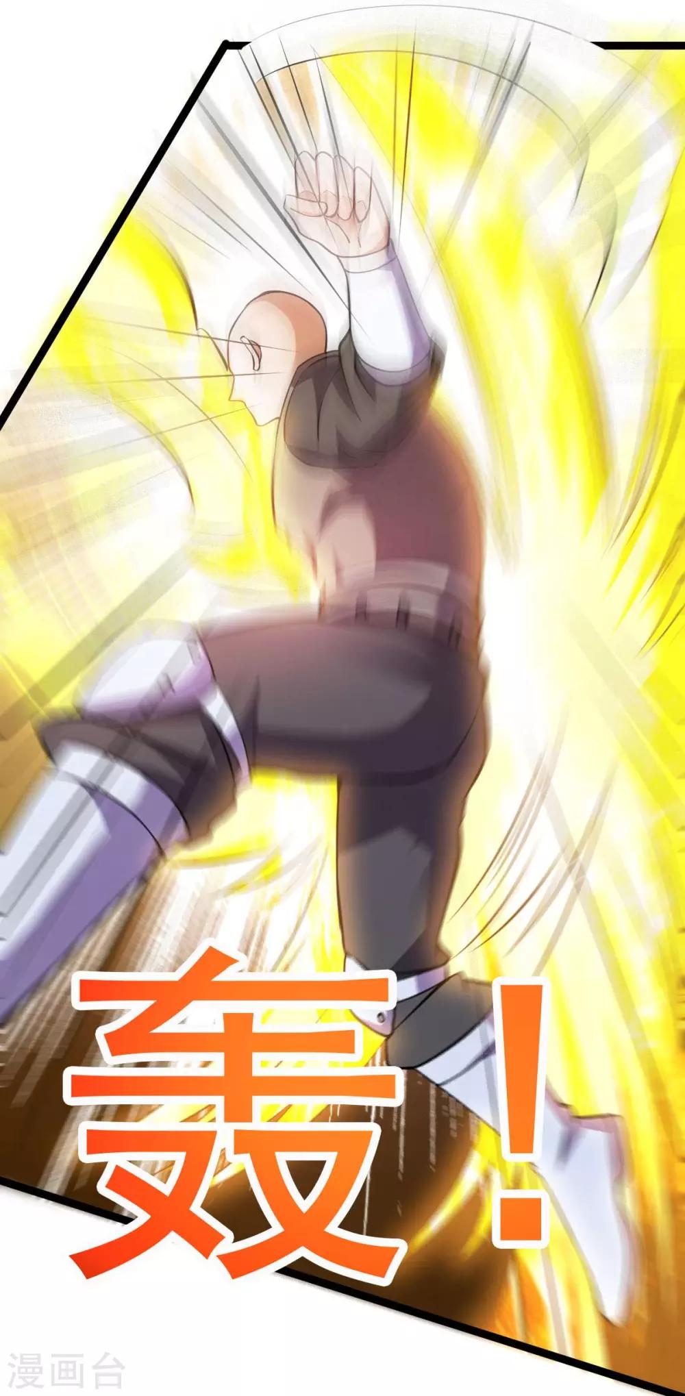 第137话(1/2)-第141话