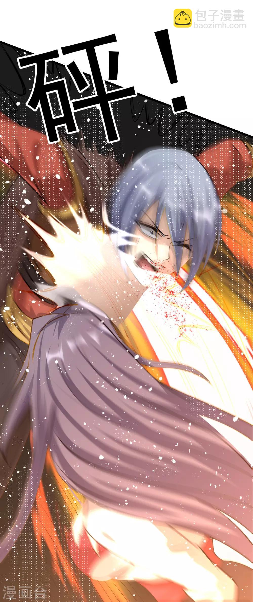 第143话(1/2)-第147话