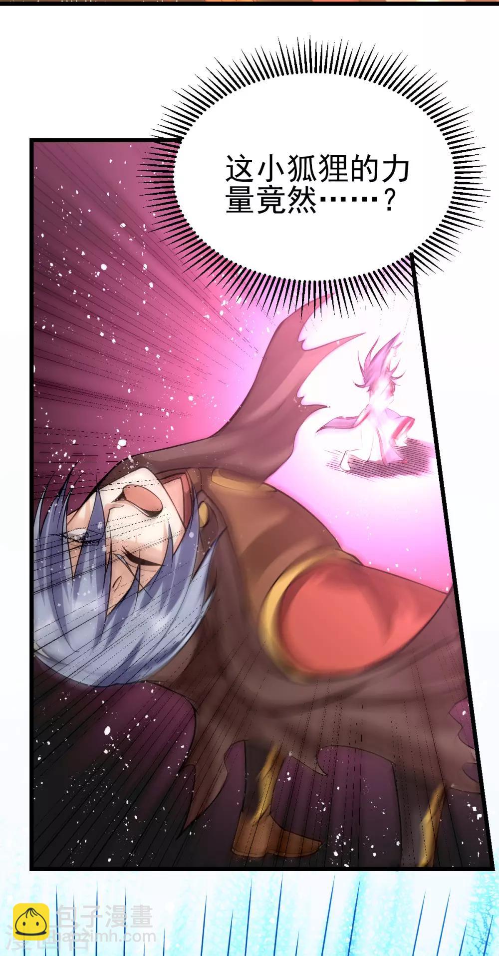 第143话(1/2)-第147话