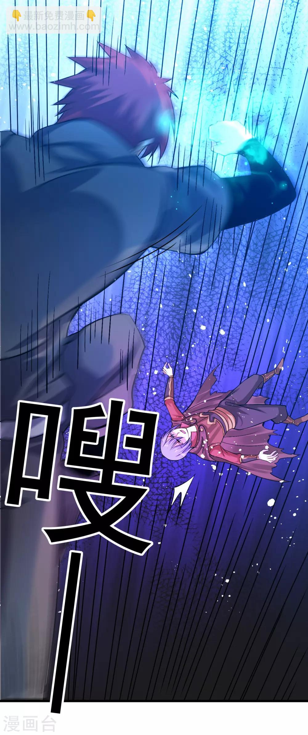 第143话(1/2)-第147话