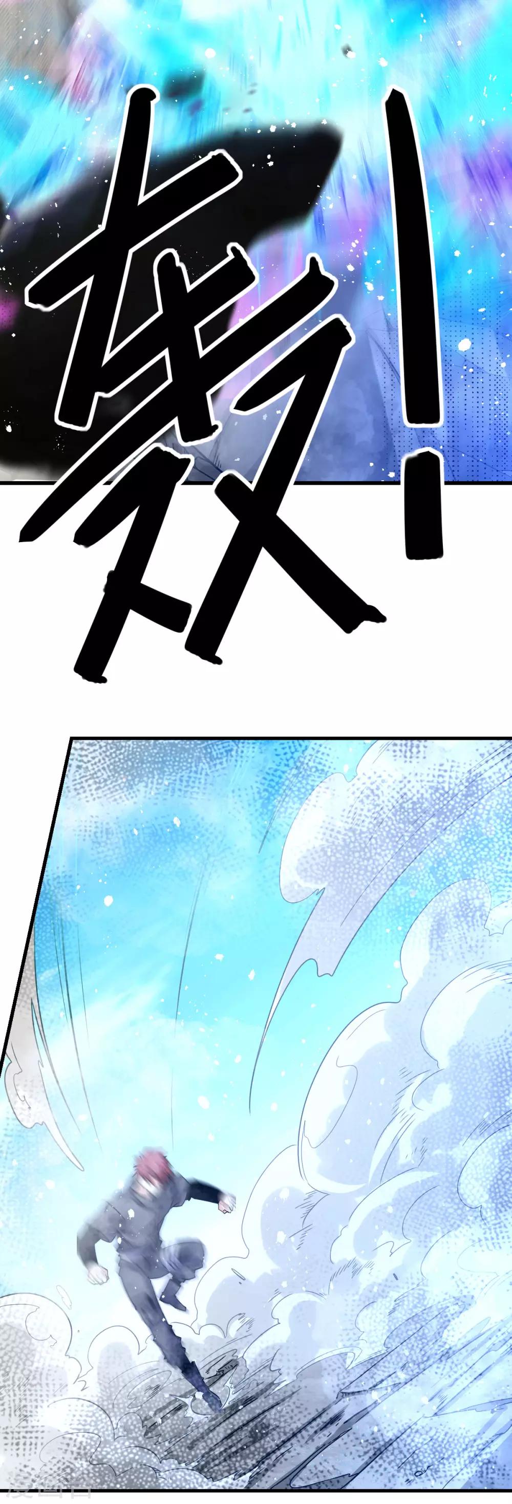 第143话(1/2)-第147话