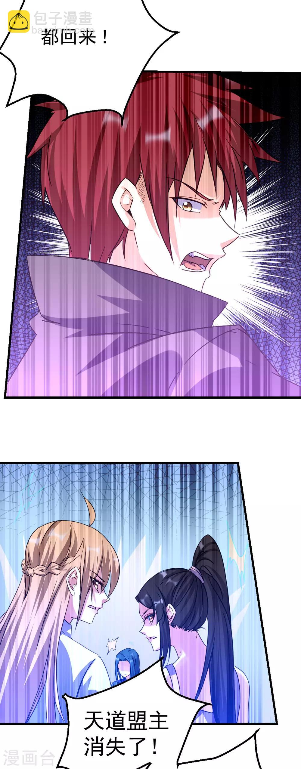 第143话(1/2)-第147话