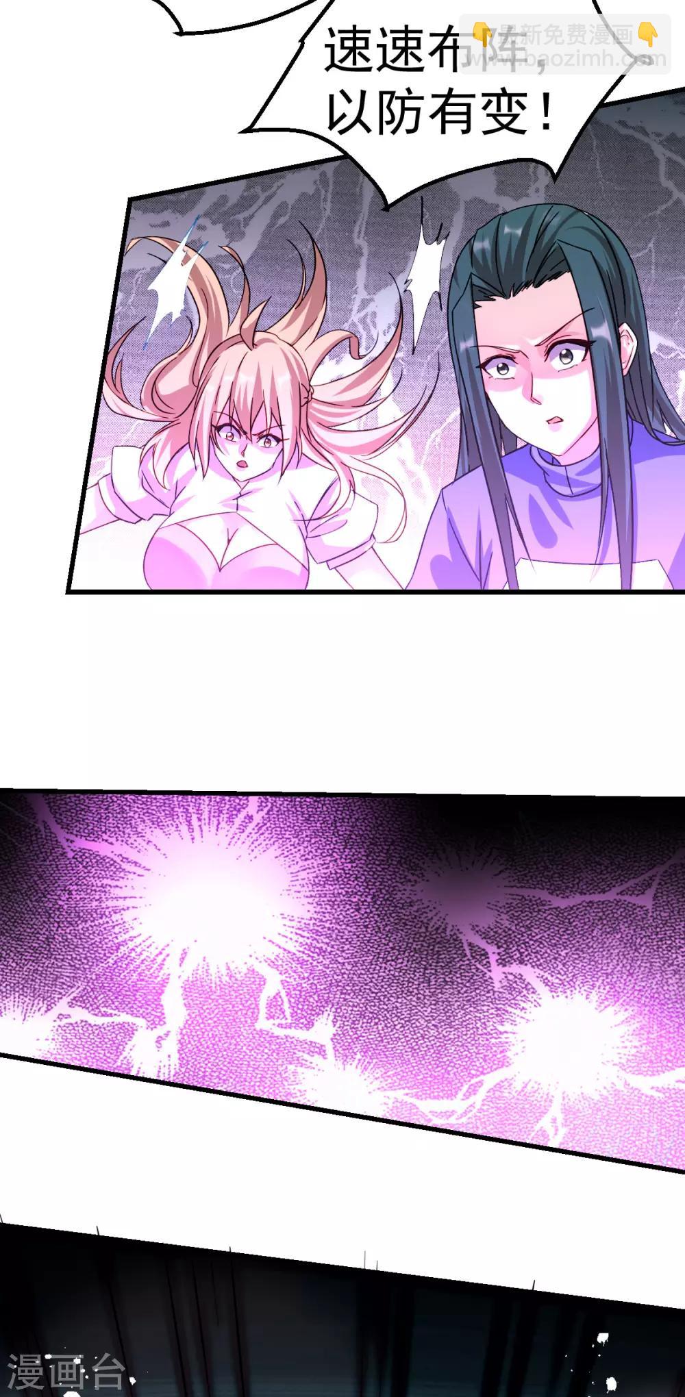 第143话(1/2)-第147话