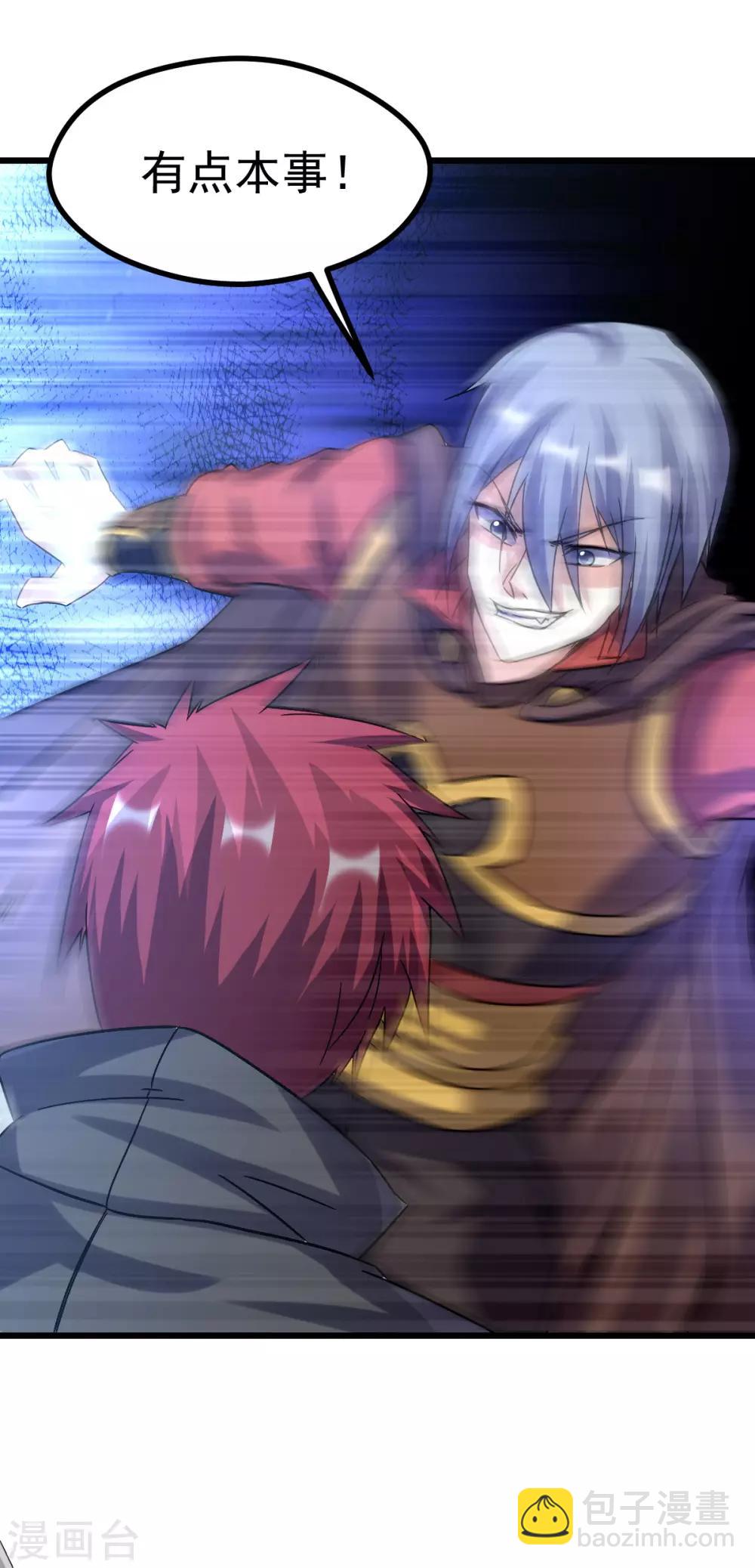 第143话(1/2)-第147话