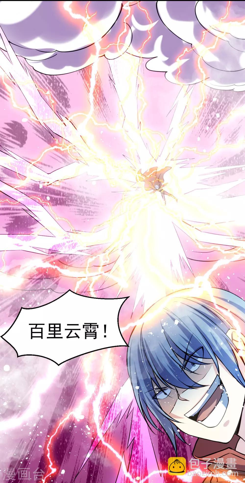 第143话(1/2)-第147话