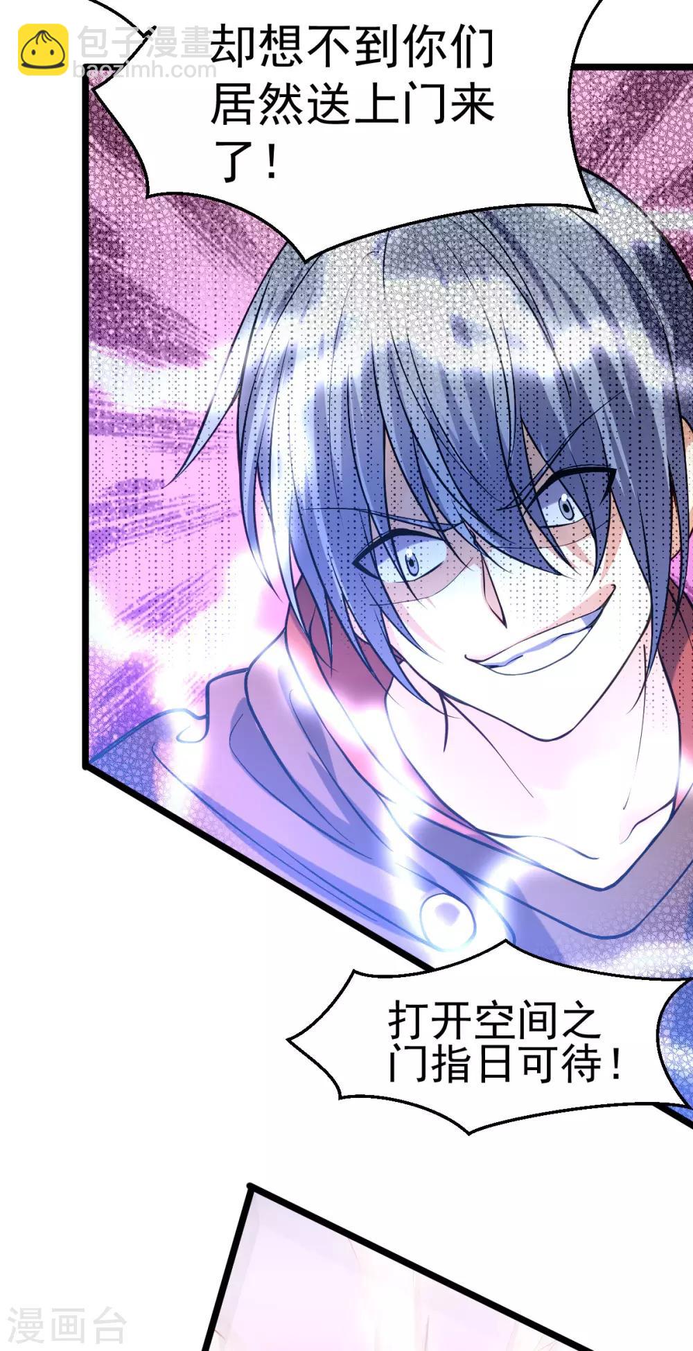 第143话(1/2)-第147话