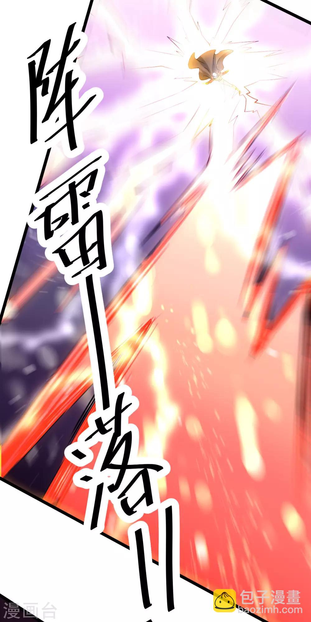 第143话(1/2)-第147话