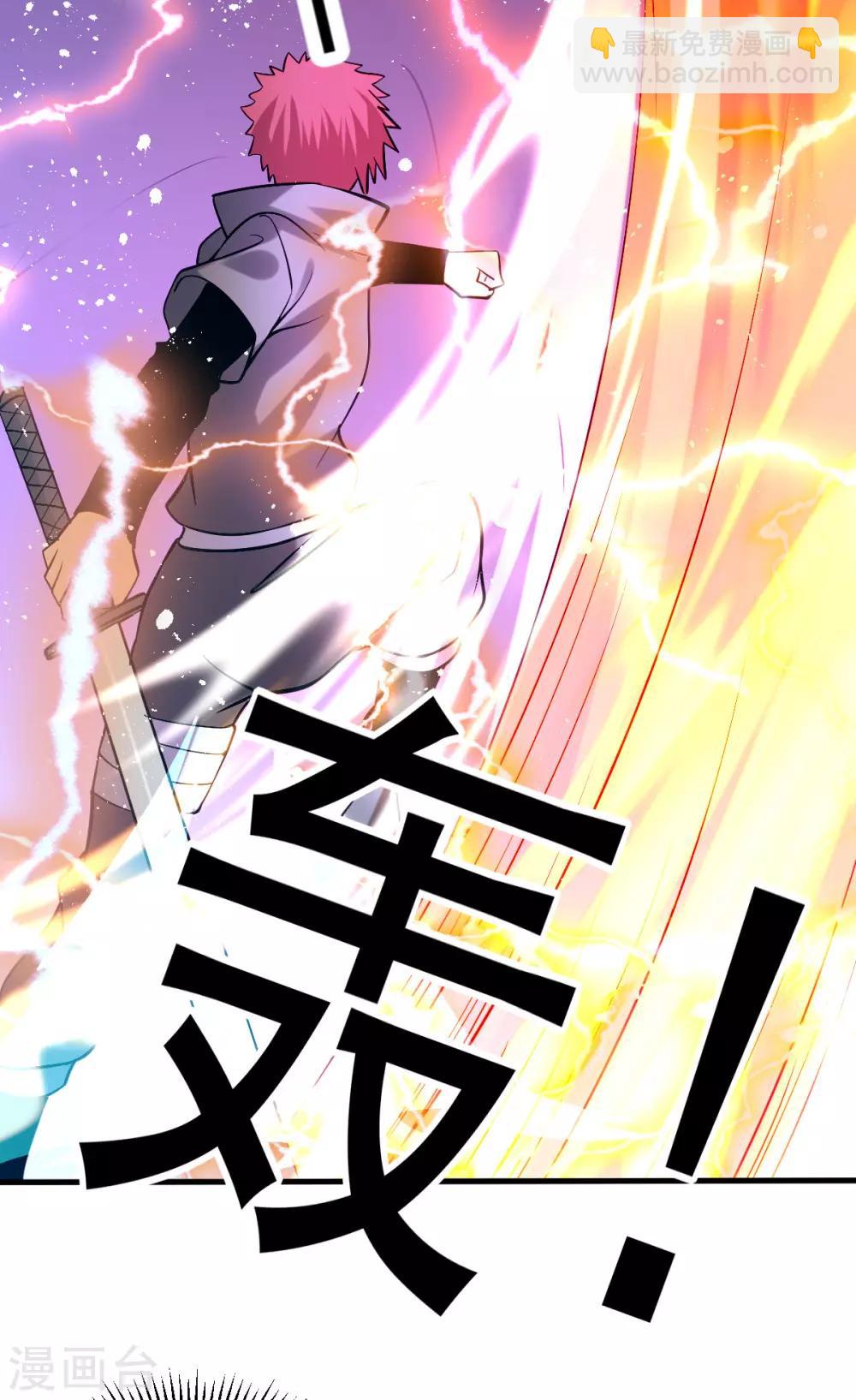 第143话(1/2)-第147话